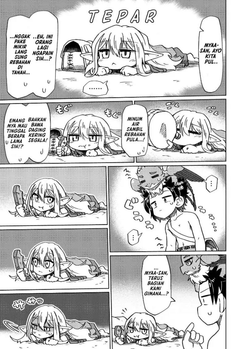 Nani mo Wakaranai chapter 17