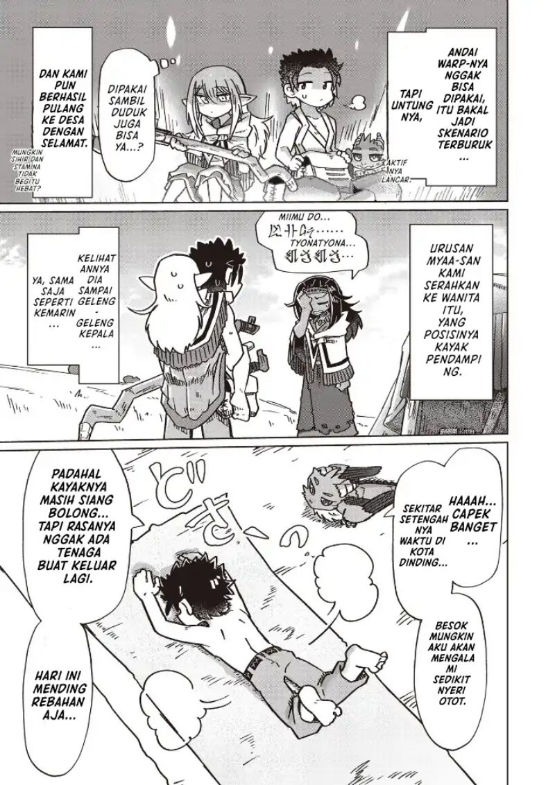 Nani mo Wakaranai chapter 17