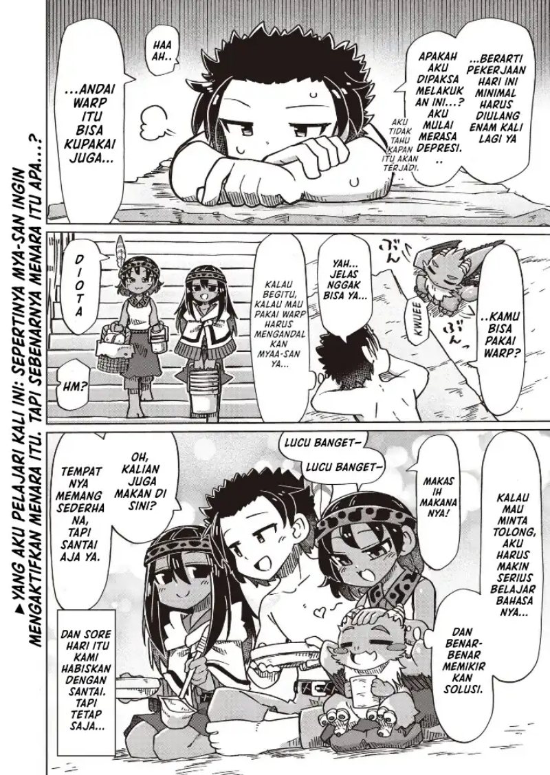 Nani mo Wakaranai chapter 17