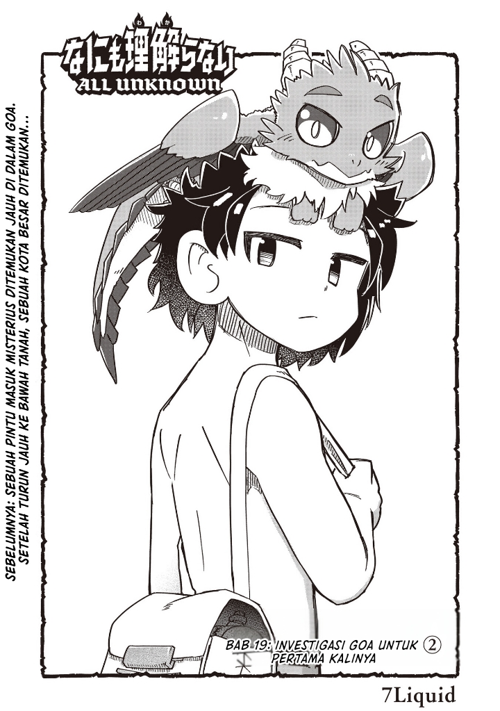 Nani mo Wakaranai Chapter 19 Bahasa Indonesia