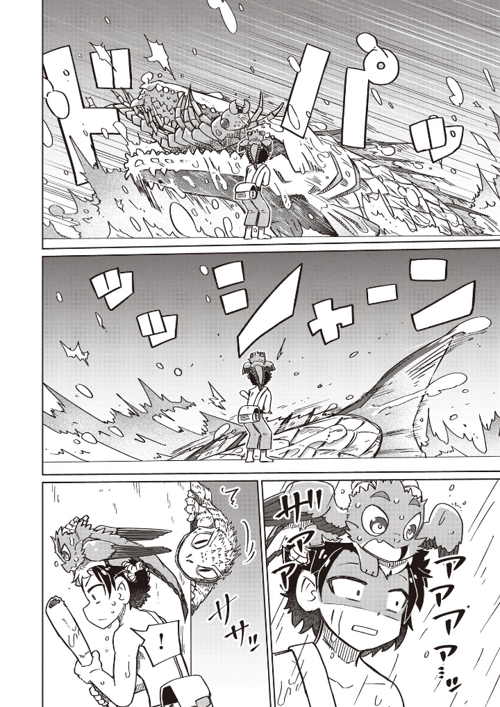 Nani mo Wakaranai Chapter 19 Bahasa Indonesia