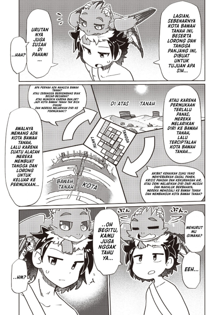 Nani mo Wakaranai chapter 20