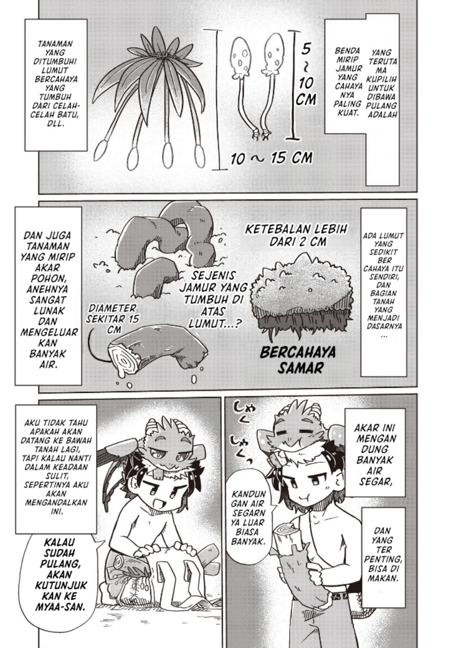 Nani mo Wakaranai chapter 20