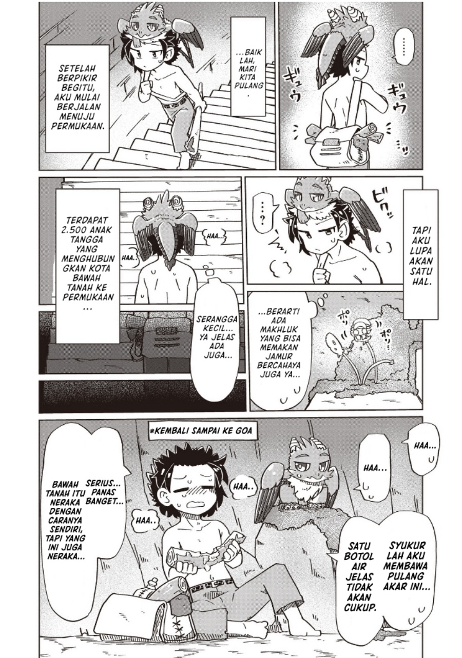 Nani mo Wakaranai chapter 20