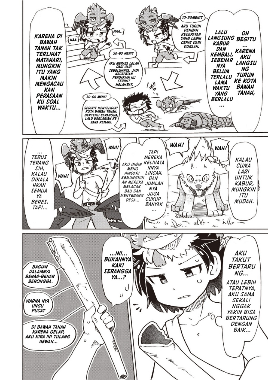 Nani mo Wakaranai chapter 20