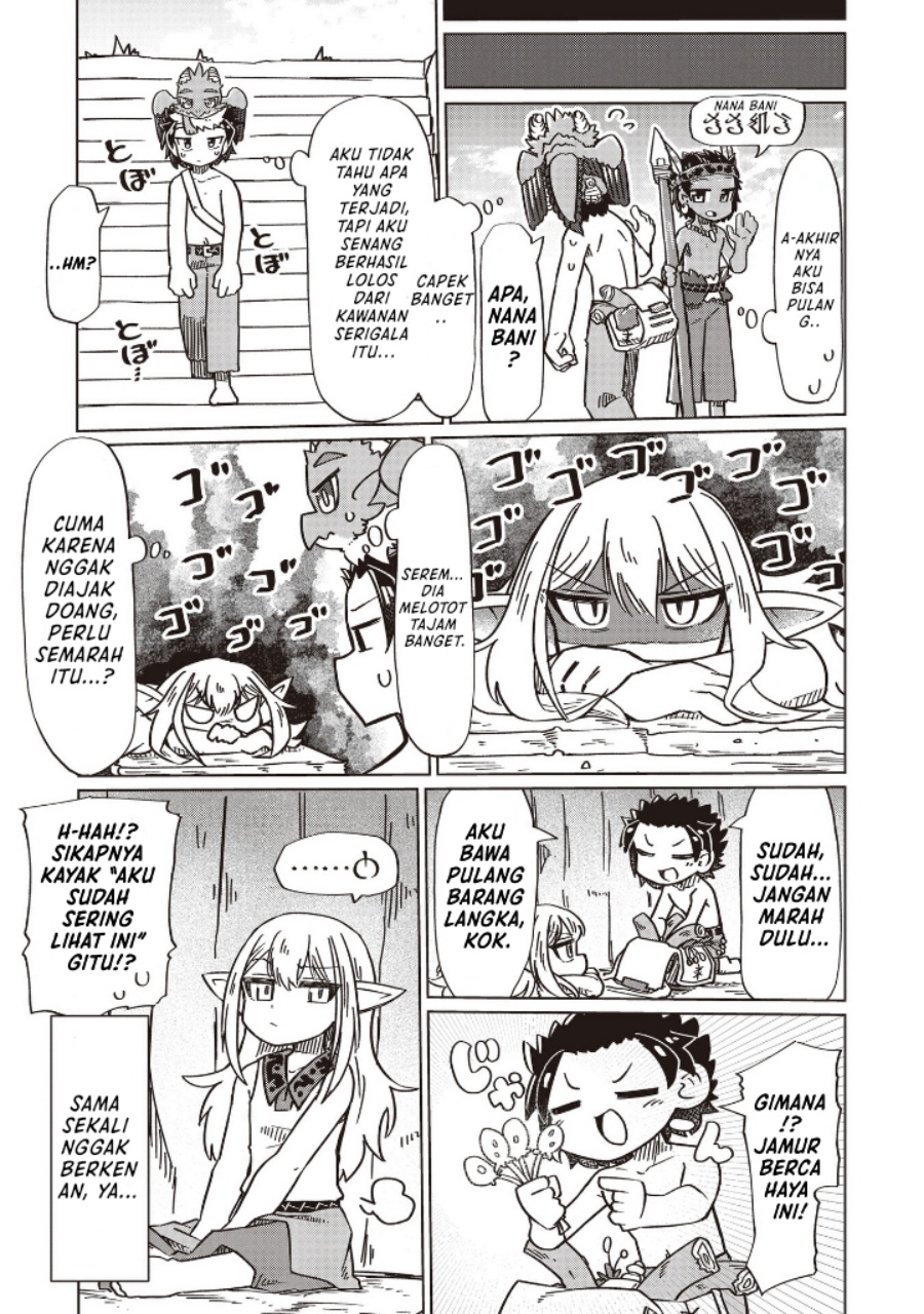 Nani mo Wakaranai chapter 20