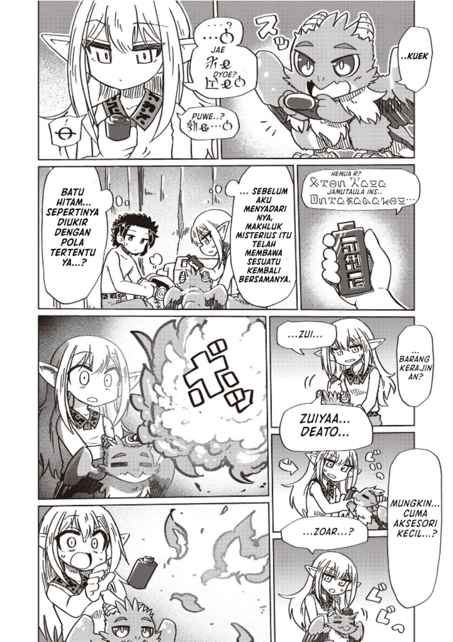 Nani mo Wakaranai chapter 20