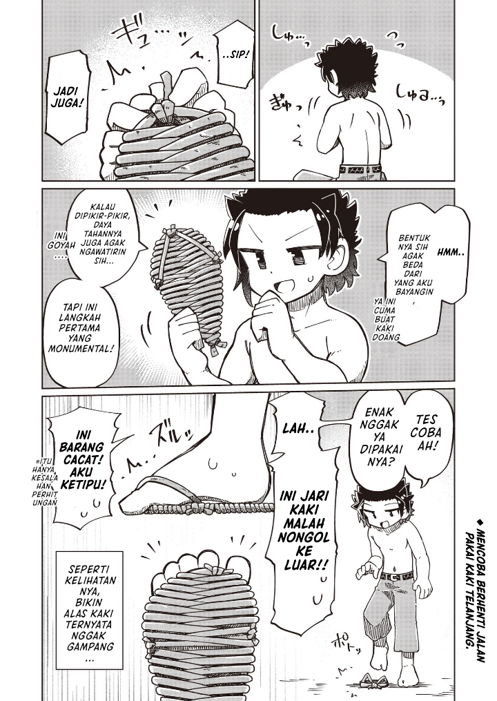 Nani mo Wakaranai chapter 25