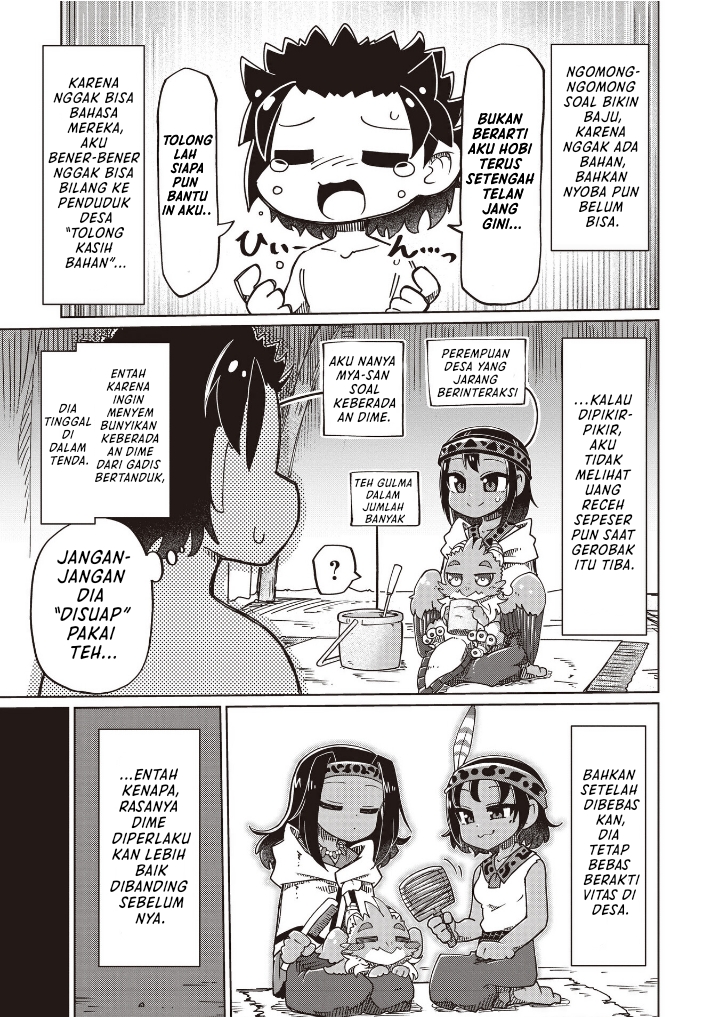 Nani mo Wakaranai chapter 25