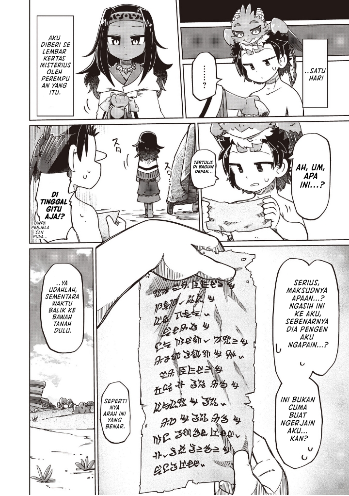 Nani mo Wakaranai chapter 25