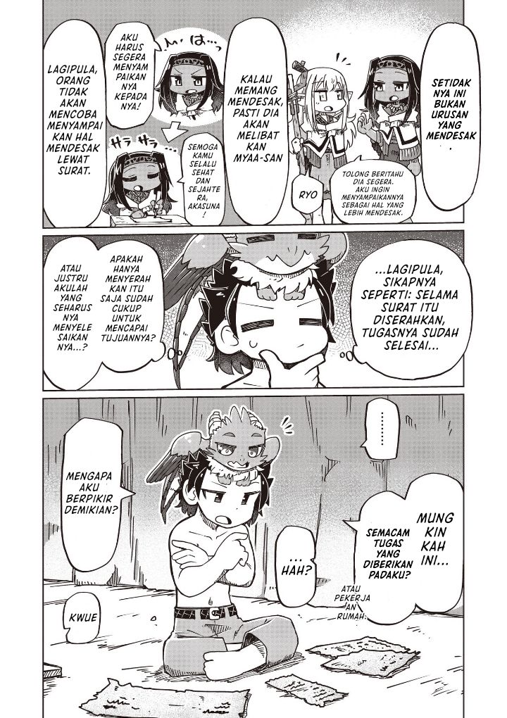 Nani mo Wakaranai chapter 25