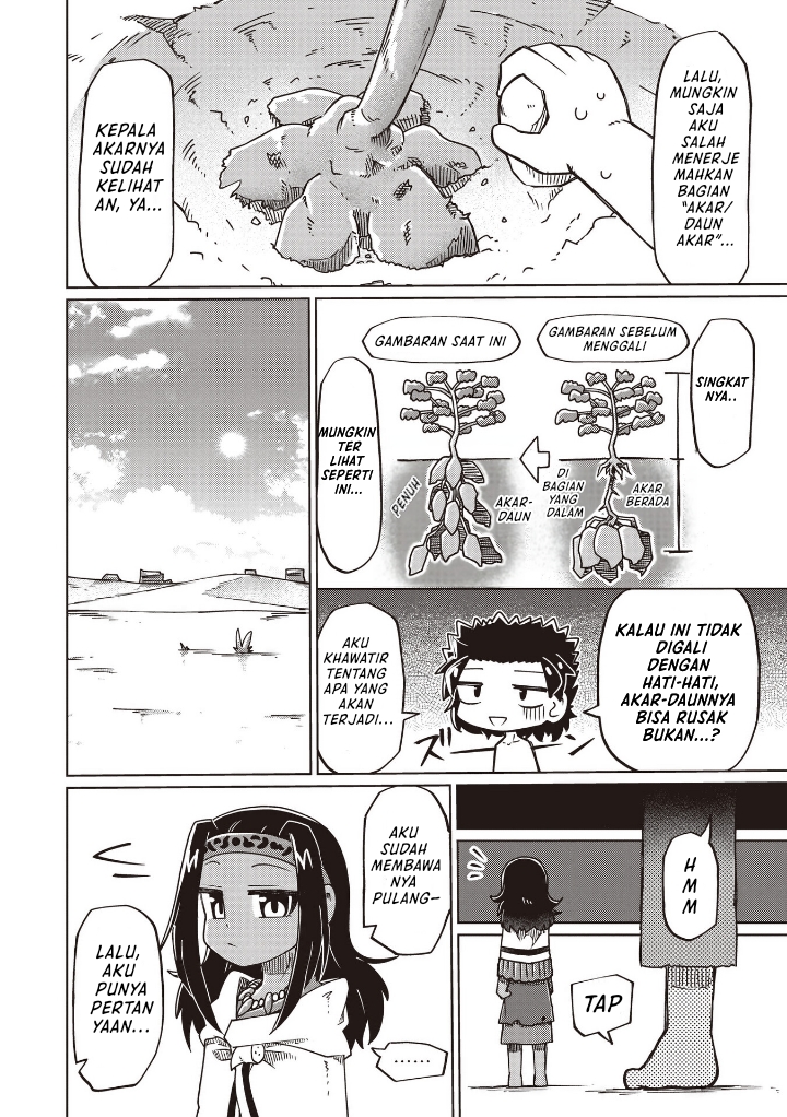 Nani mo Wakaranai chapter 25