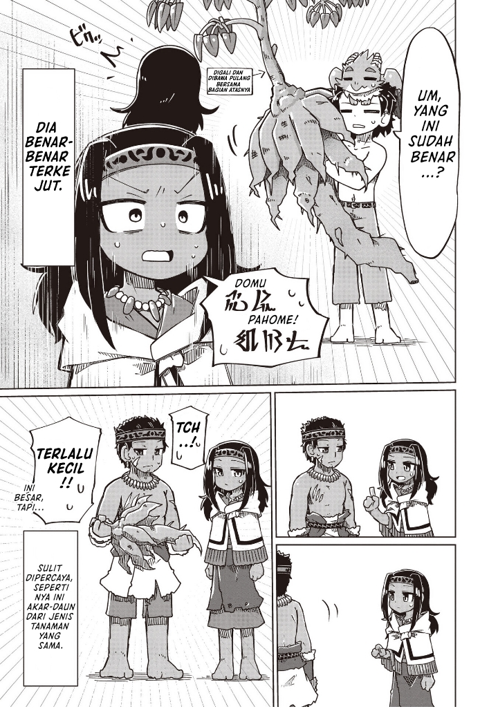 Nani mo Wakaranai chapter 25