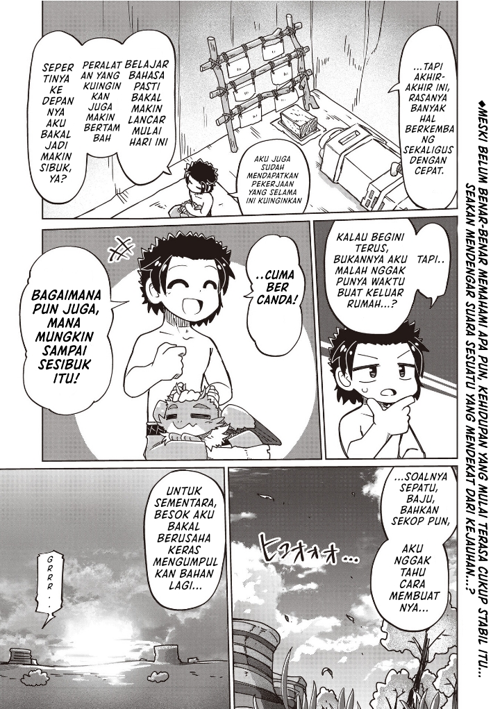 Nani mo Wakaranai chapter 25