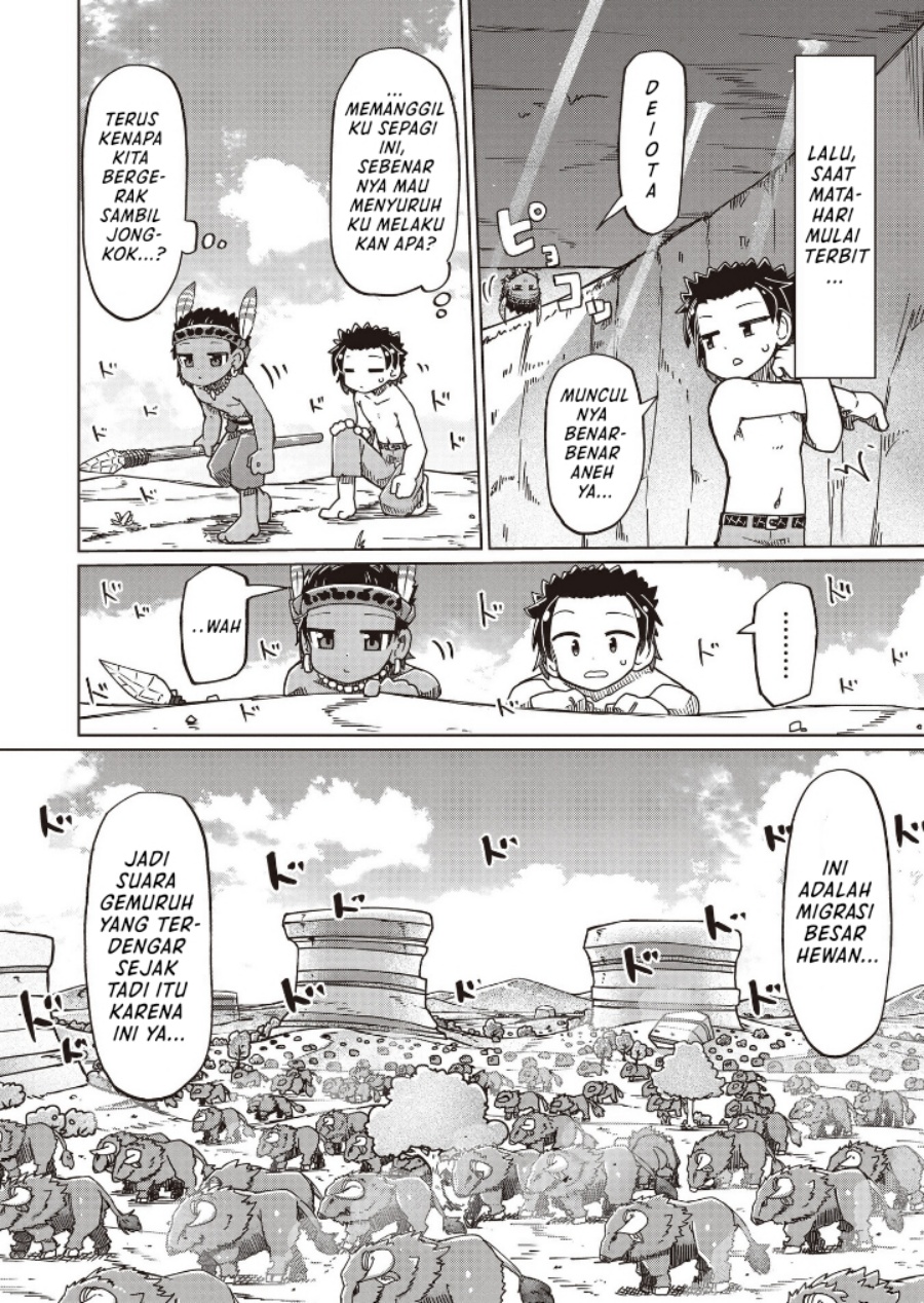 Nani mo Wakaranai chapter 26