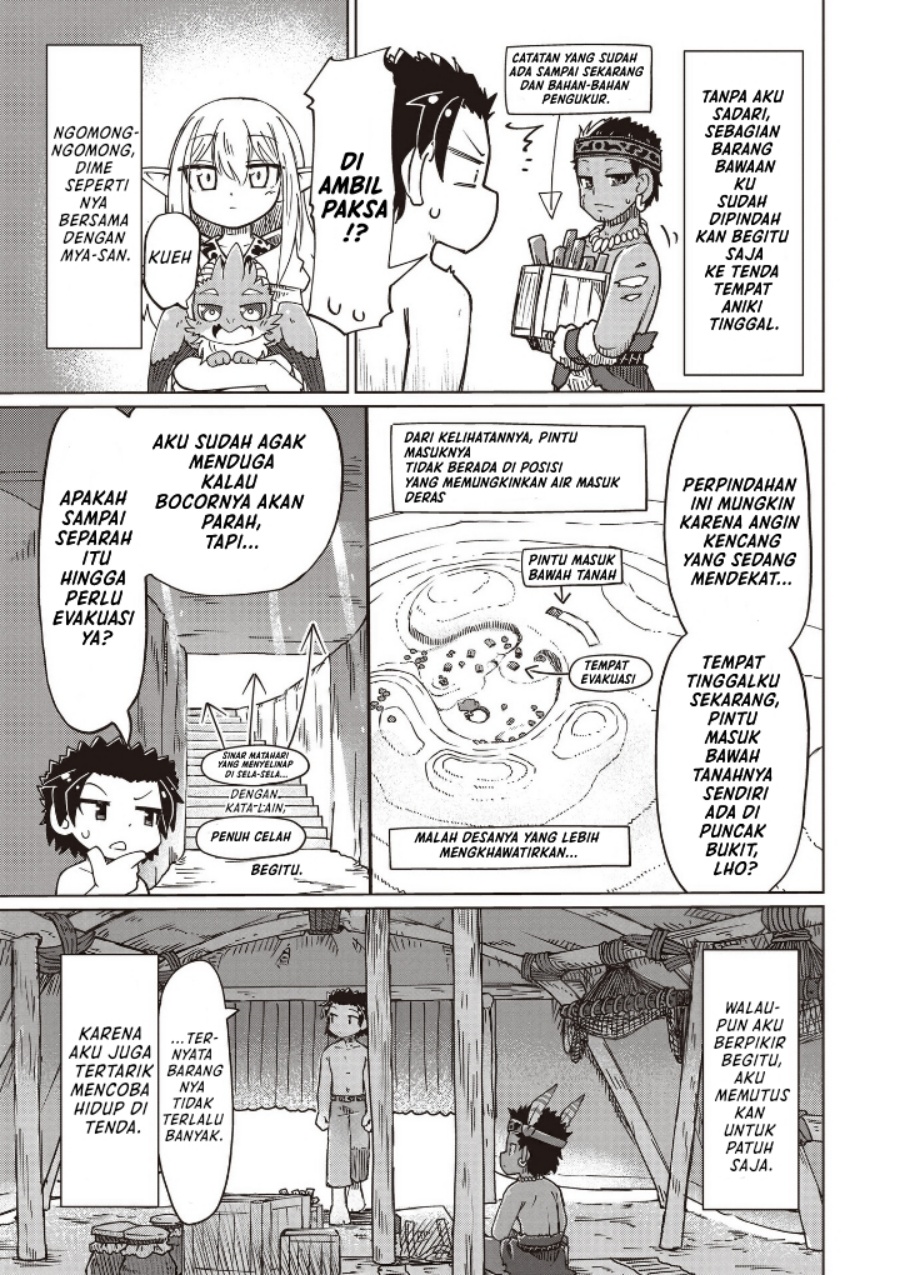 Nani mo Wakaranai chapter 26