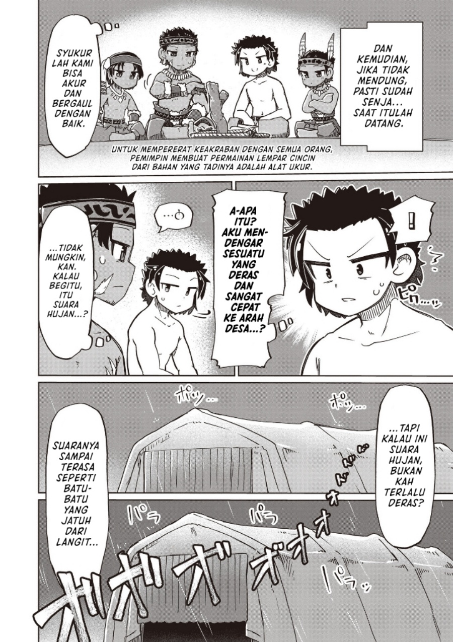 Nani mo Wakaranai chapter 26