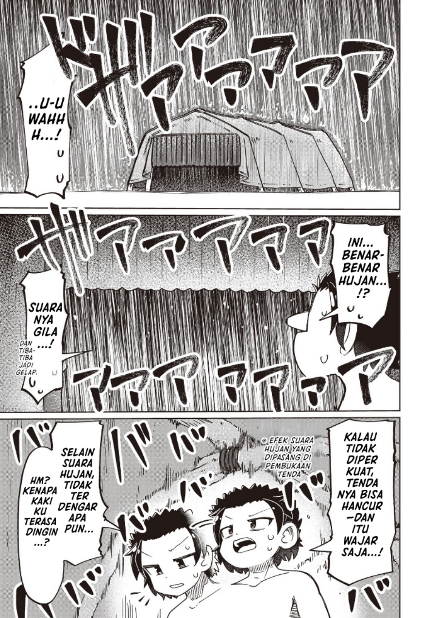 Nani mo Wakaranai chapter 26