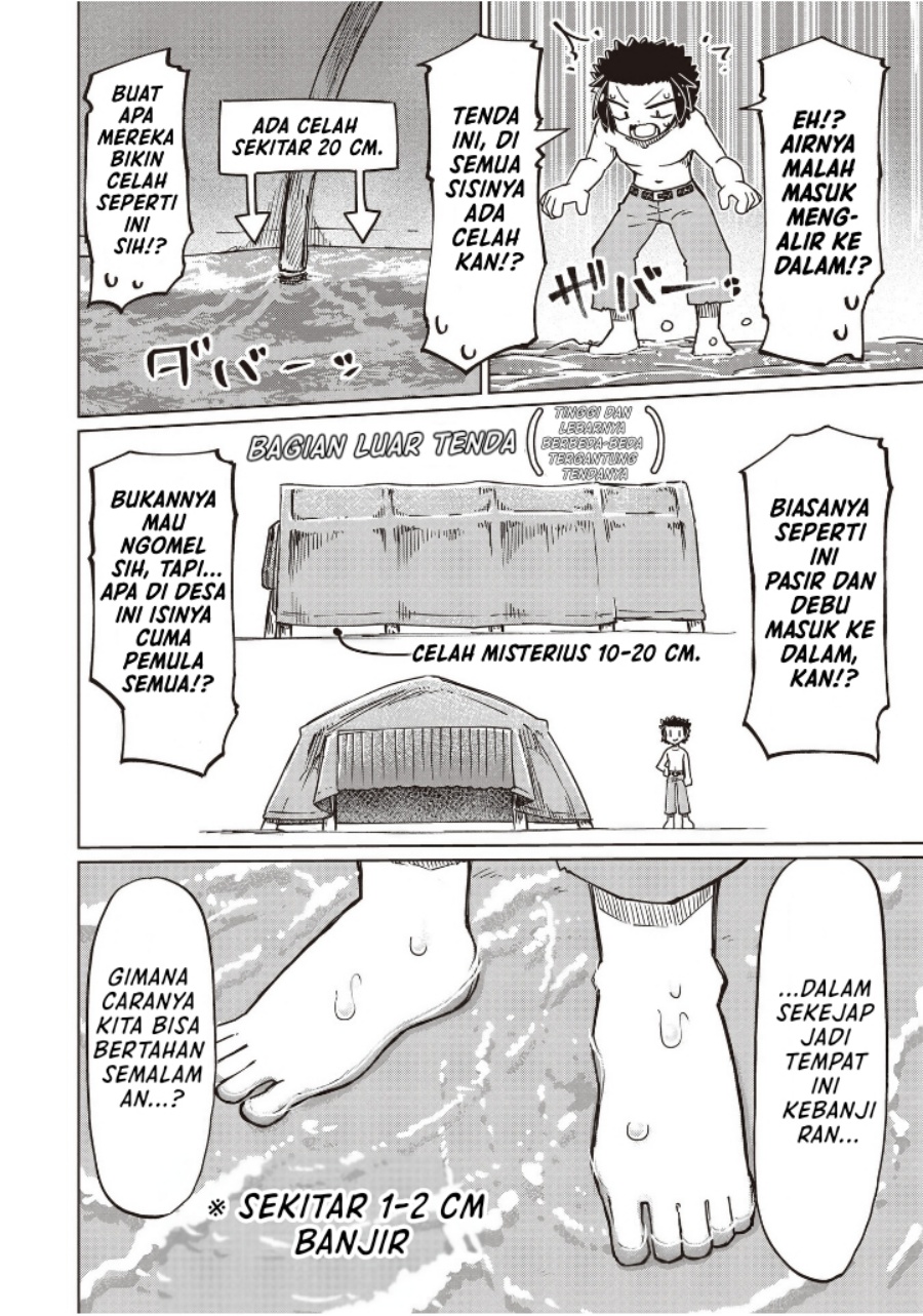 Nani mo Wakaranai chapter 26