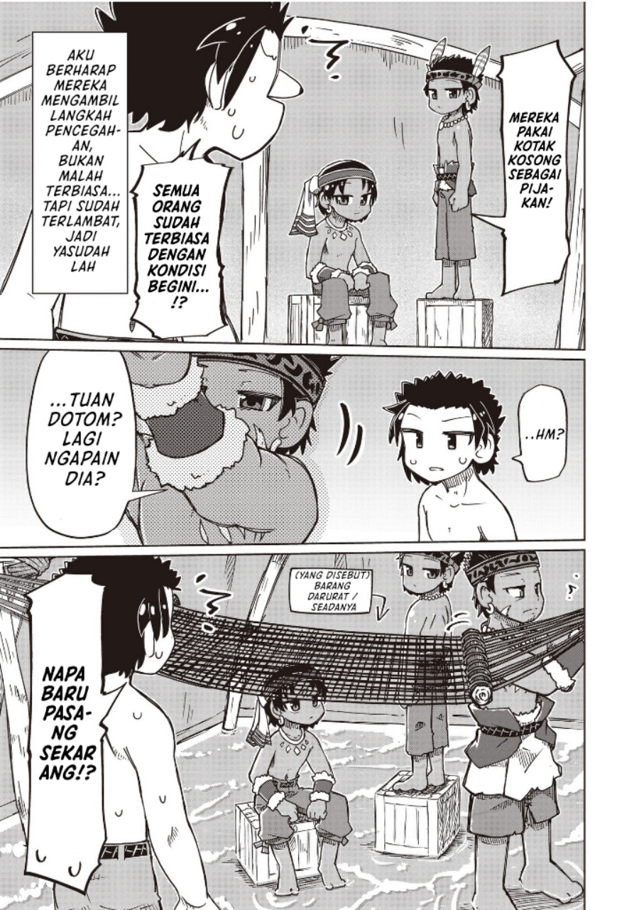 Nani mo Wakaranai chapter 26