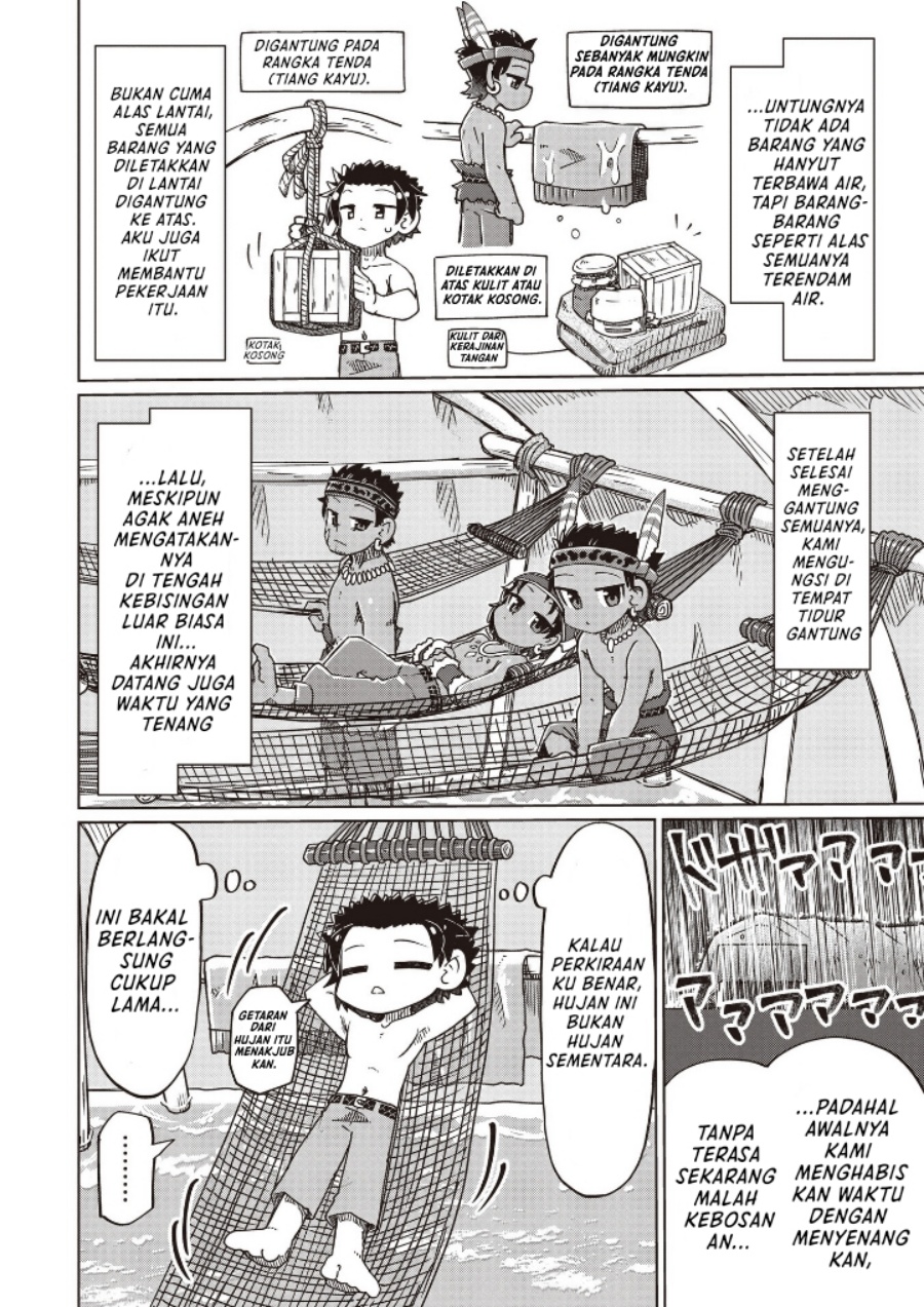 Nani mo Wakaranai chapter 26