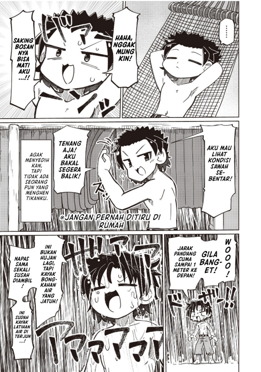 Nani mo Wakaranai chapter 26