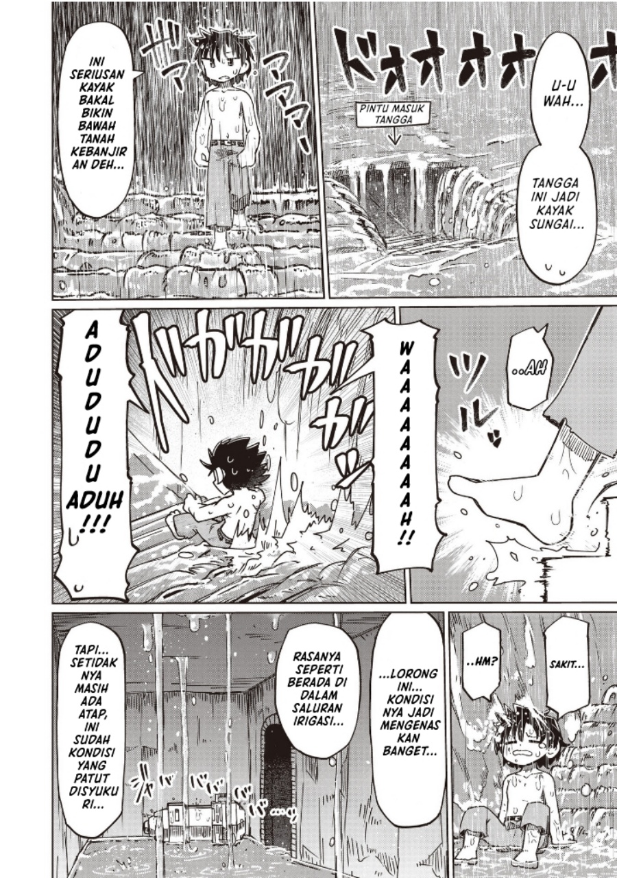 Nani mo Wakaranai chapter 26