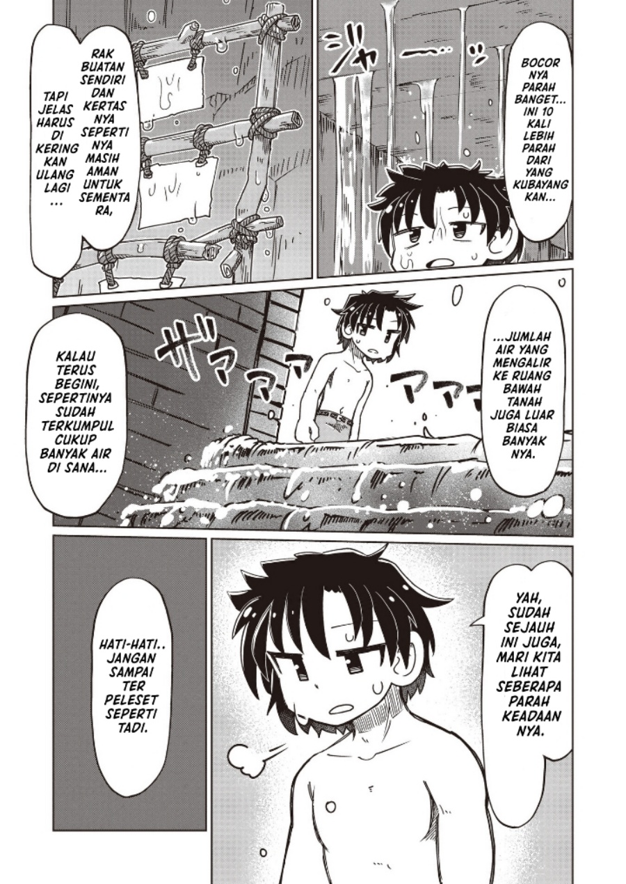 Nani mo Wakaranai chapter 26