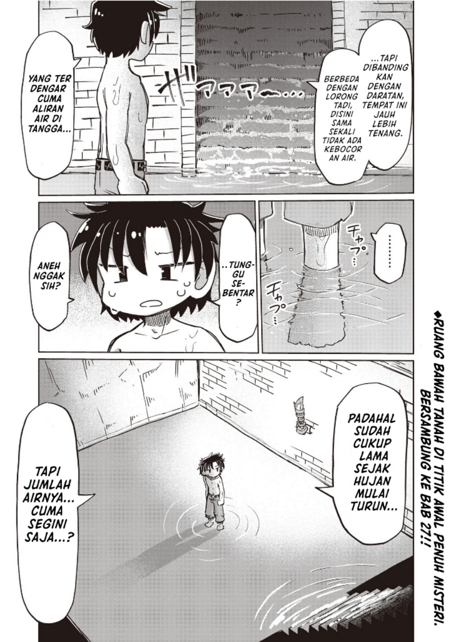 Nani mo Wakaranai chapter 26