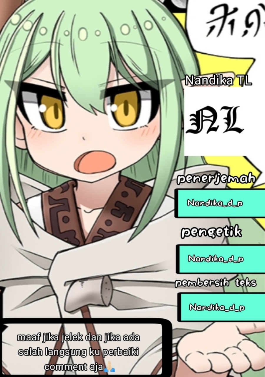 Nani mo Wakaranai chapter 26