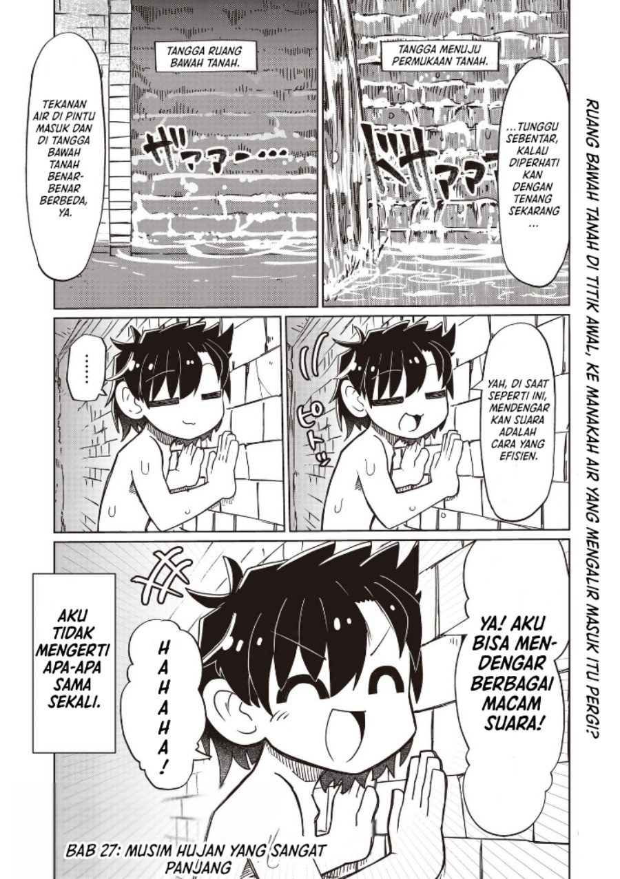 Nani mo Wakaranai chapter 27