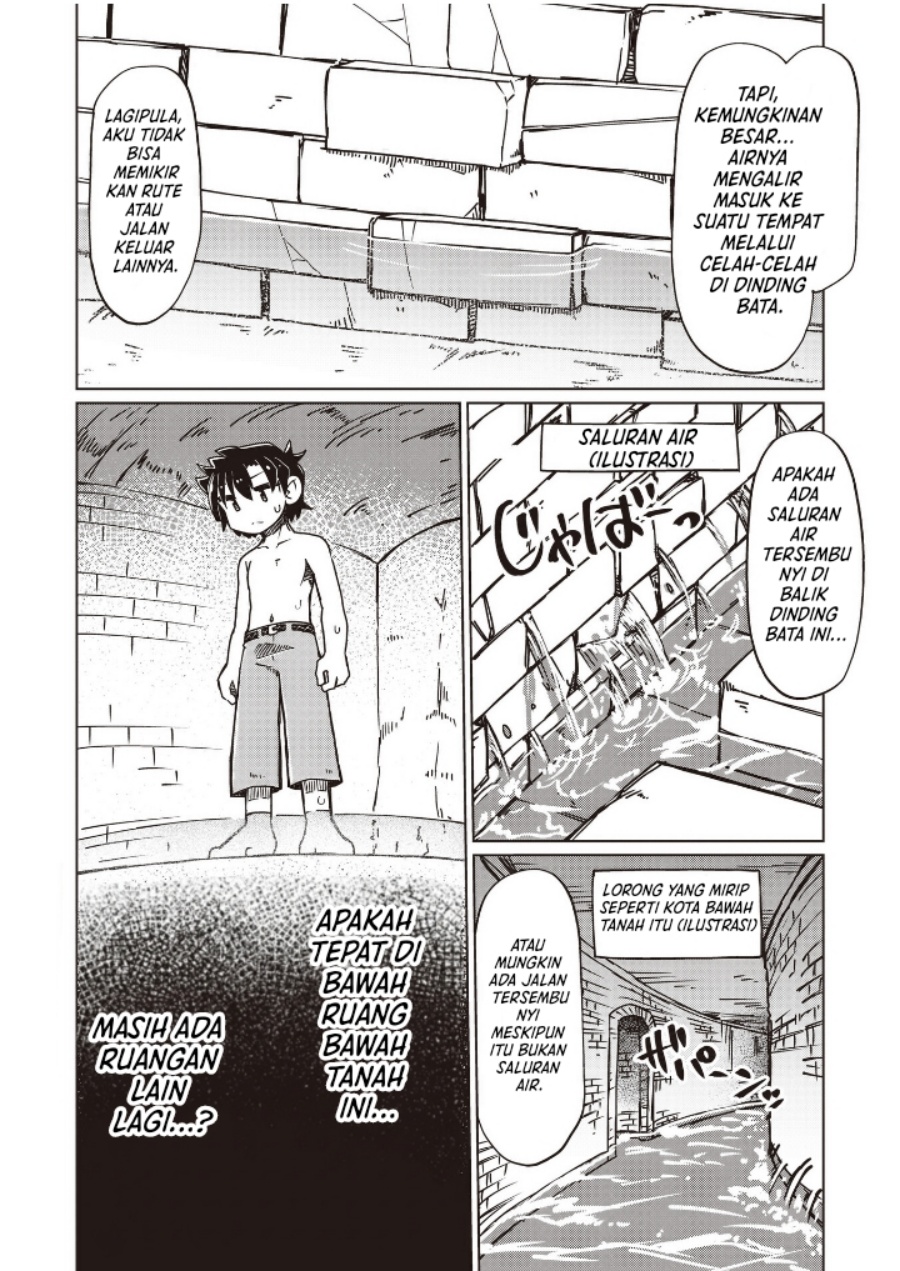 Nani mo Wakaranai chapter 27