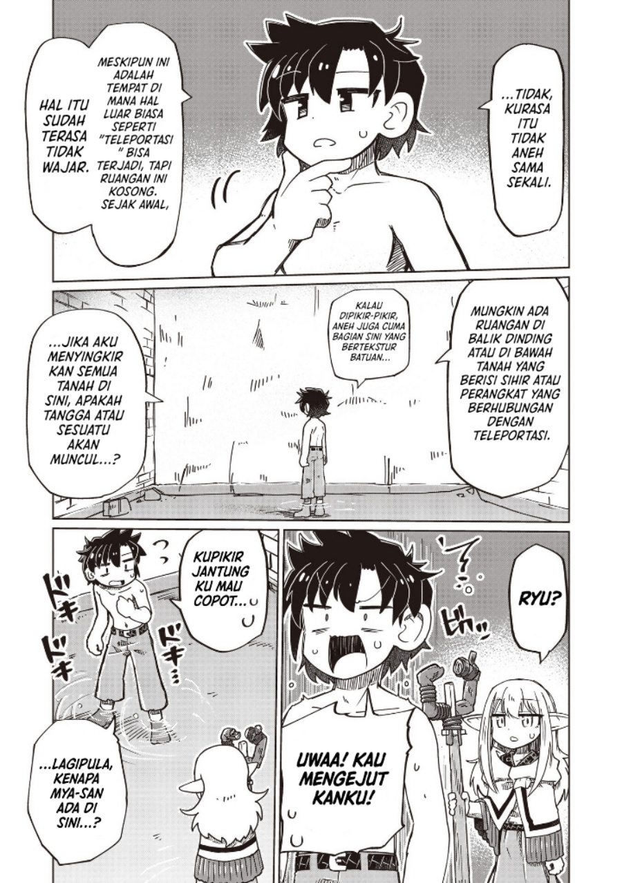 Nani mo Wakaranai chapter 27