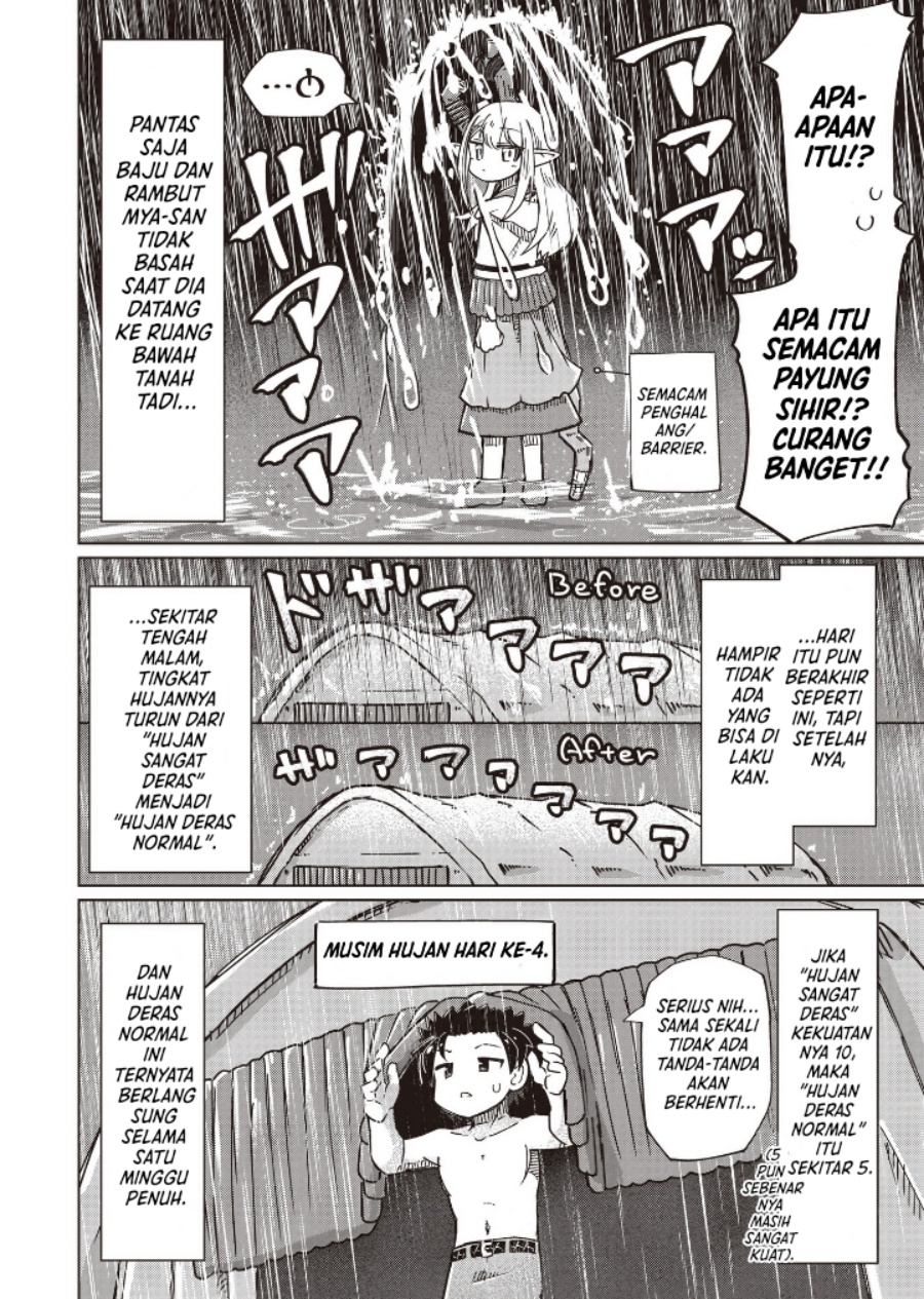 Nani mo Wakaranai chapter 27