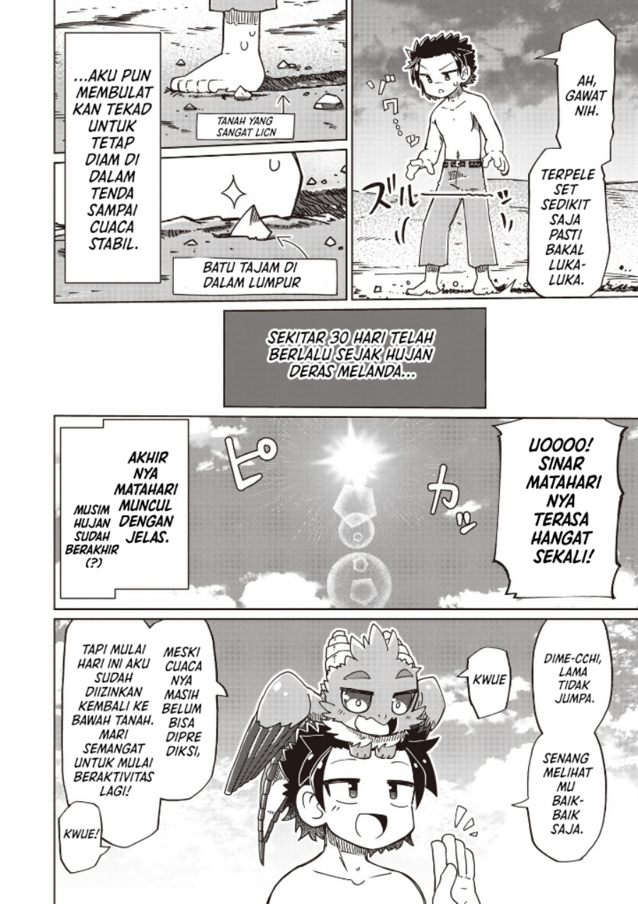 Nani mo Wakaranai chapter 27