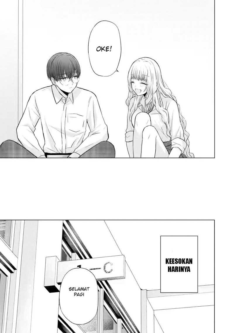 Nanjou-san wa Boku ni Dakaretai chapter 4