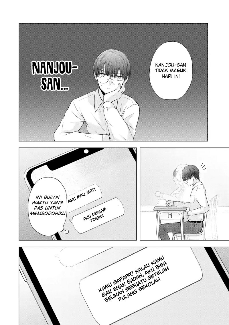 Nanjou-san wa Boku ni Dakaretai chapter 4