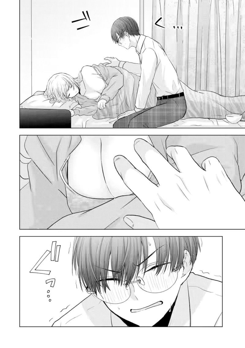 Nanjou-san wa Boku ni Dakaretai chapter 4