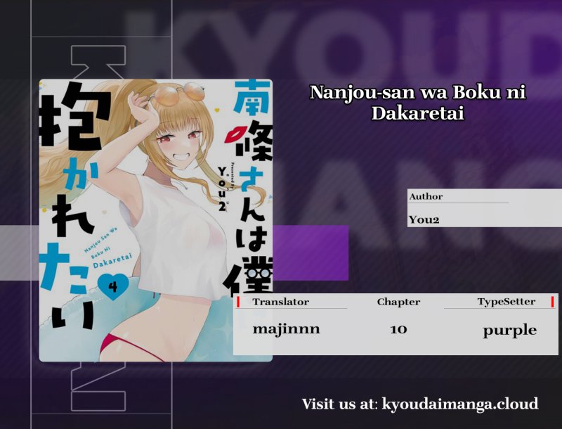 Nanjou-san wa Boku ni Dakaretai Chapter 10 Bahasa Indonesia