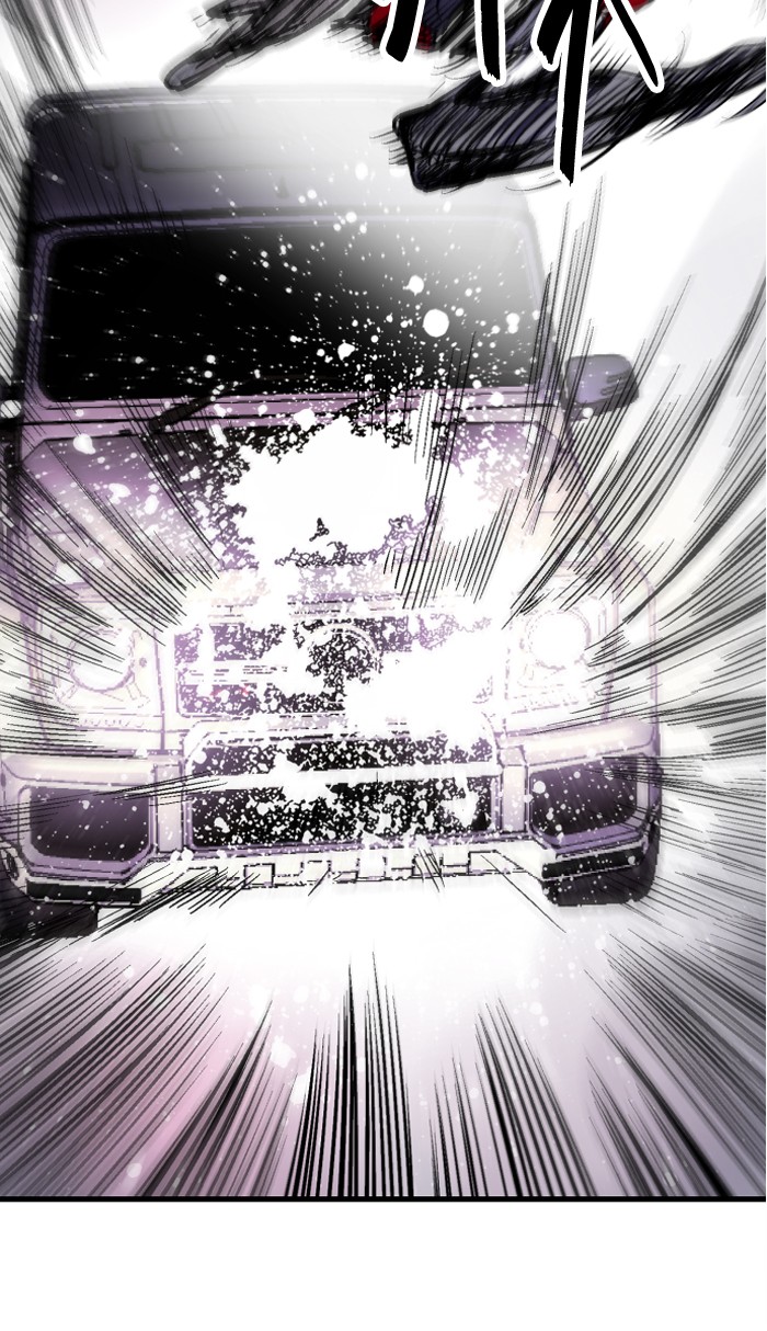 Nano List Chapter 85 Bahasa Indonesia