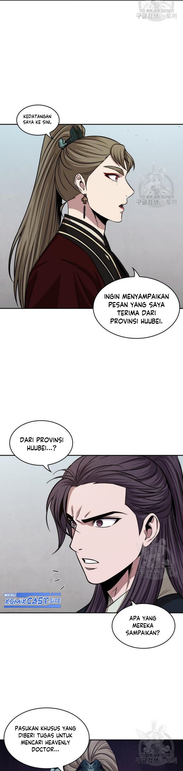 Dilarang COPAS - situs resmi www.mangacanblog.com - Komik nano machine 140 - chapter 140 141 Indonesia nano machine 140 - chapter 140 Terbaru 4|Baca Manga Komik Indonesia|Mangacan