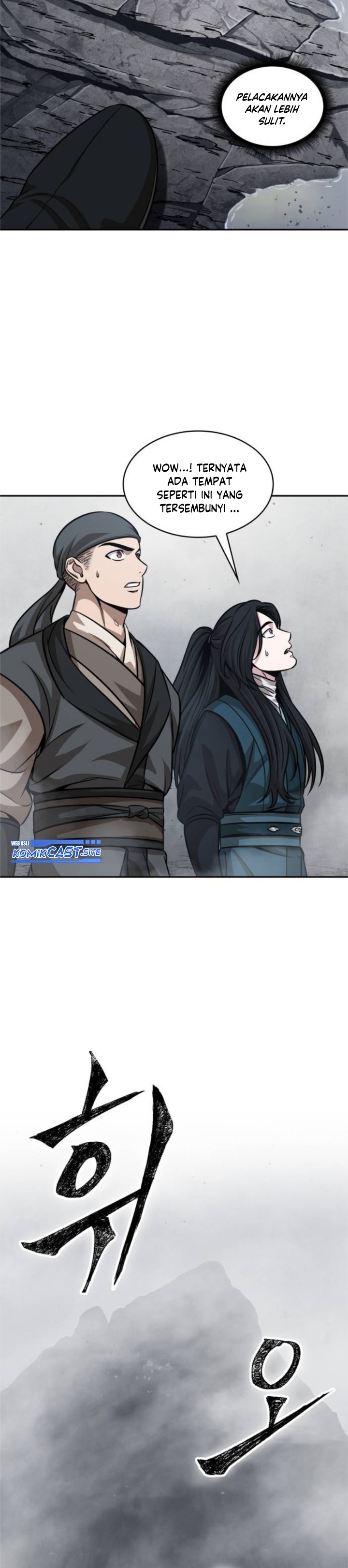 Nano Machine Chapter 144 Bahasa Indonesia