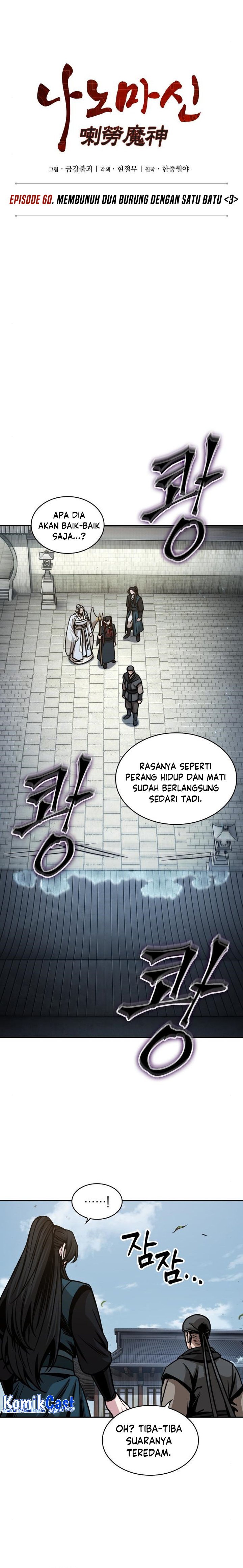 Dilarang COPAS - situs resmi www.mangacanblog.com - Komik nano machine 174 - chapter 174 175 Indonesia nano machine 174 - chapter 174 Terbaru 6|Baca Manga Komik Indonesia|Mangacan