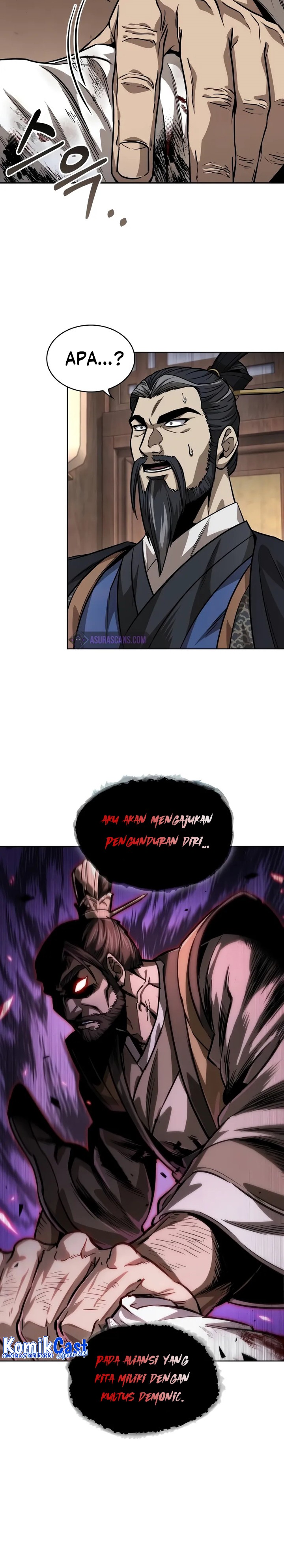 Nano Machine chapter 226