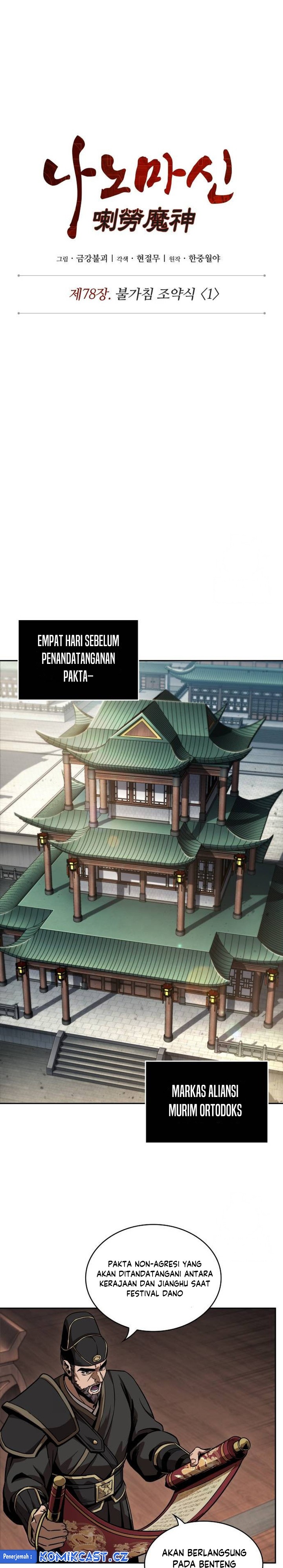 Dilarang COPAS - situs resmi www.mangacanblog.com - Komik nano machine 227 - chapter 227 228 Indonesia nano machine 227 - chapter 227 Terbaru 13|Baca Manga Komik Indonesia|Mangacan