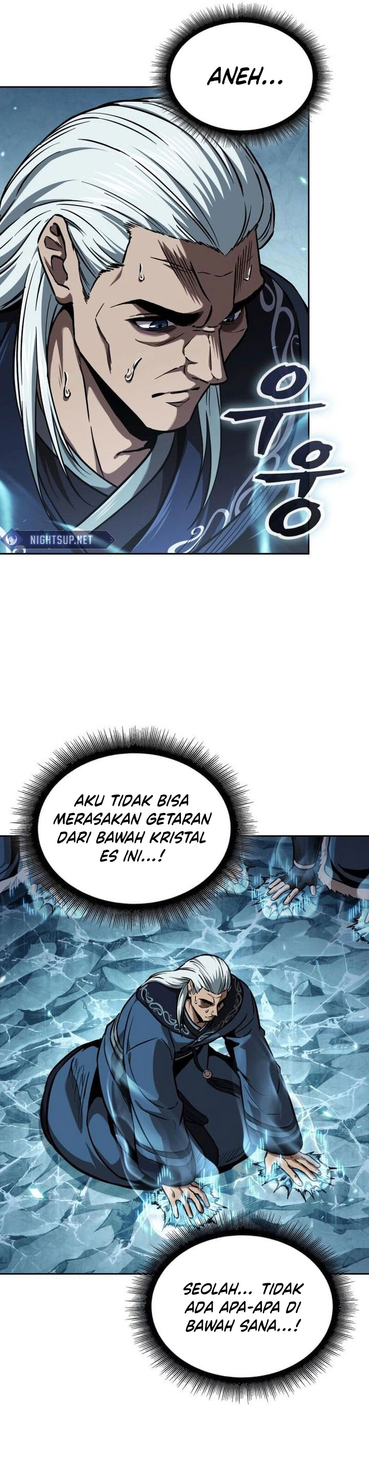 Nano Machine chapter 252