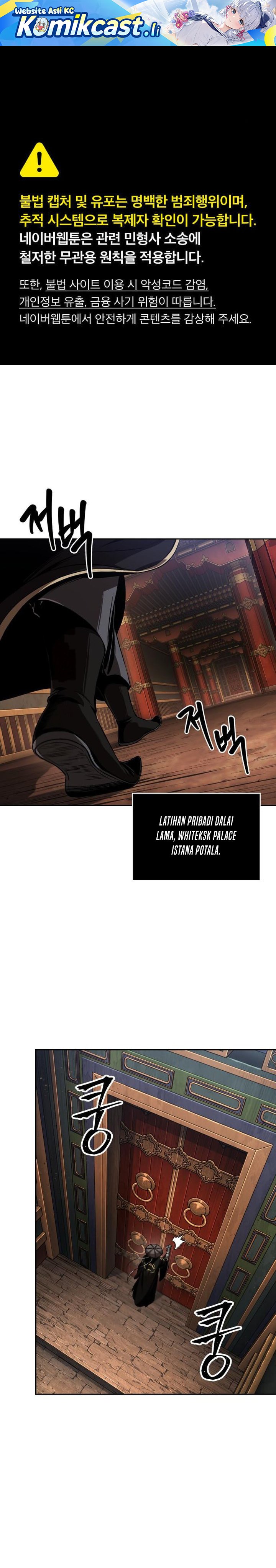 Nano Machine chapter 277