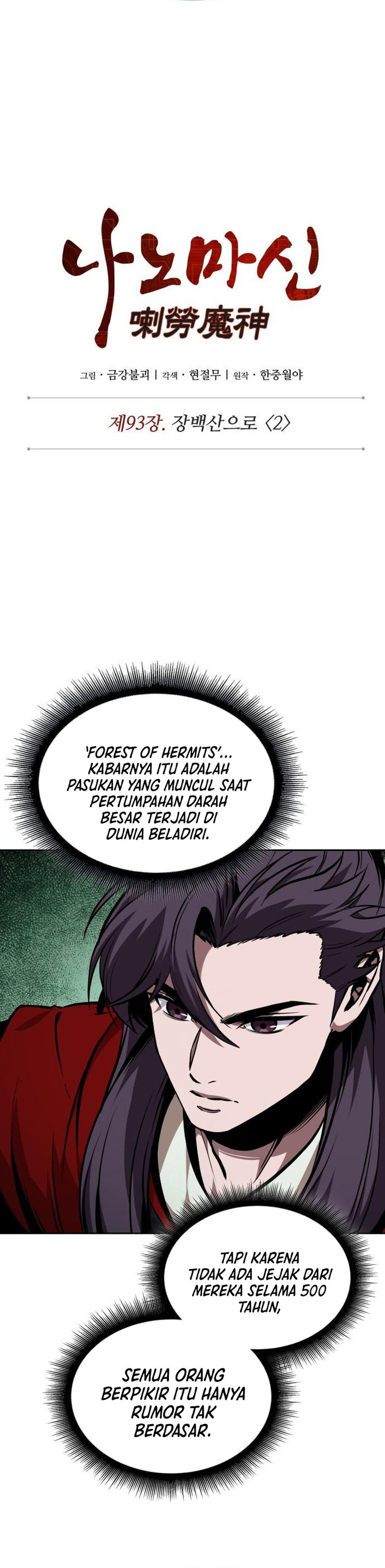 Nano Machine Chapter 280 Bahasa Indonesia