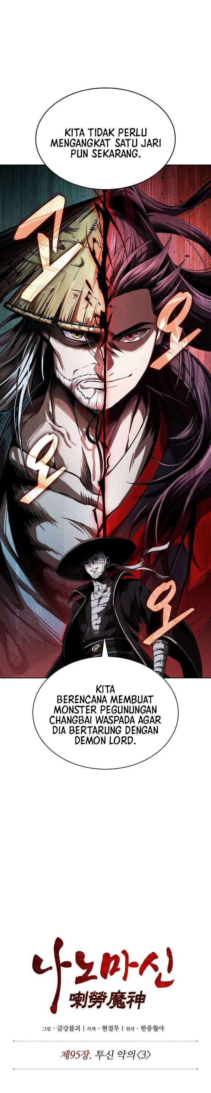 Nano Machine chapter 287