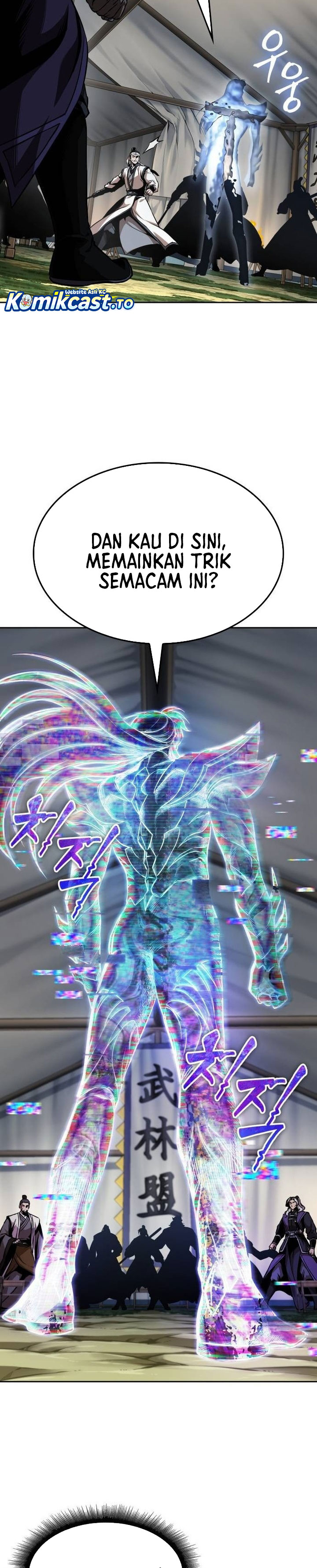 Nano Machine chapter 287